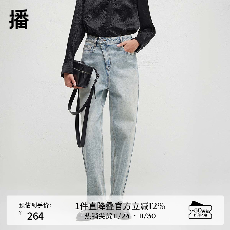 播商场同款复古水洗牛仔裤女2024春秋气质直筒长裤BDR3KD3032