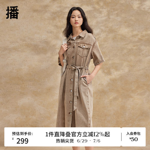 利落衬衫领，微开衩肩线