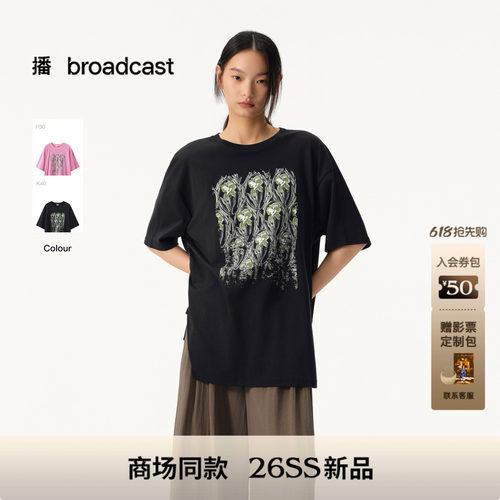 植物印花侧开衩抽绳T恤