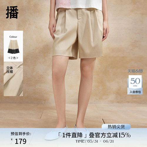 侧边金属扣装饰