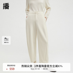 BDR4KD3931 播商场同款 休闲香蕉裤 女24秋冬新款 宽松简约毛呢长裤