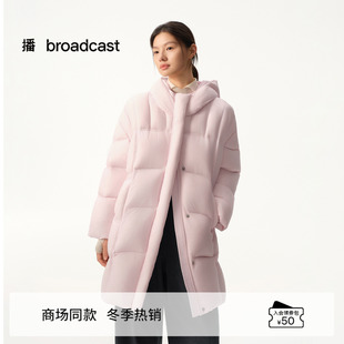 播商场同款粉色中长款龟背羽绒服女25冬新款保暖鹅绒服BDS4RD3609