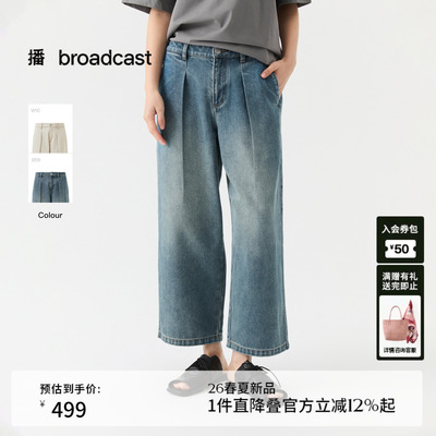 播简约休闲牛仔裤DDT2KD5687