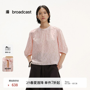 別致短袖 播商場同款 女25夏日新款 襯衫 粉色印花襯衫 BDS2HD2273