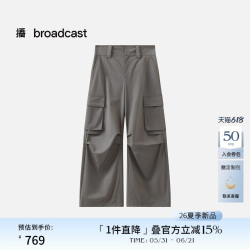 【天丝精梳棉】播商场同款高腰阔腿休闲裤女26春季新款BDT1KD1136