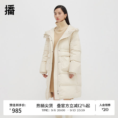 播中长款宽松白鸭绒羽绒服女休闲保暖外套DDS1RD3008