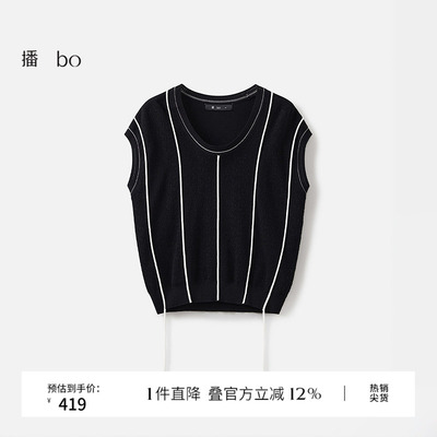 播 bo夏季无袖薄款条纹针织衫女BDS2SD2130