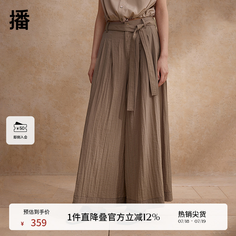 播淡人阔腿休闲裤女夏季商场同款春夏气质高腰山本裤BDR2KD1698