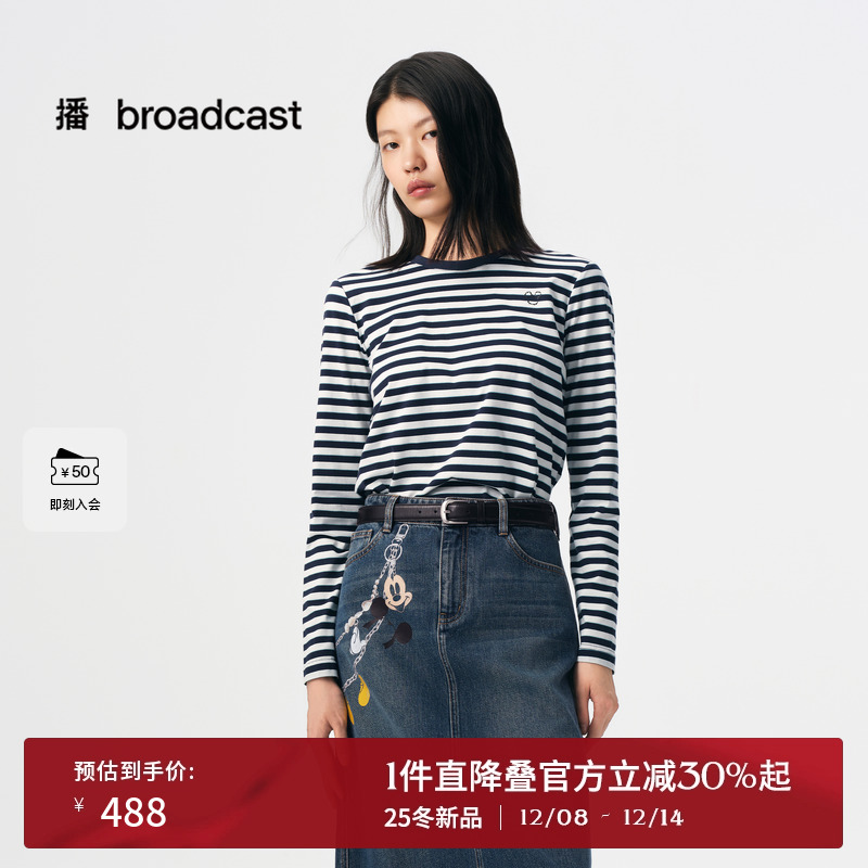 时髦休闲，经典条纹