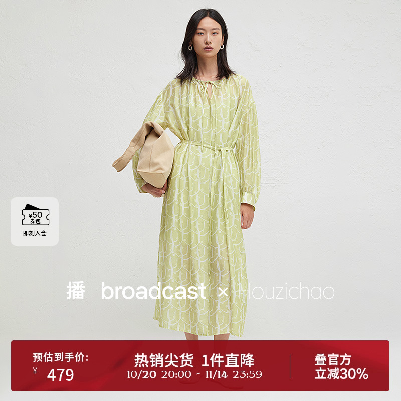 播商场同款Houzichao联名连衣裙女24春夏温柔长裙BDR3LD3371