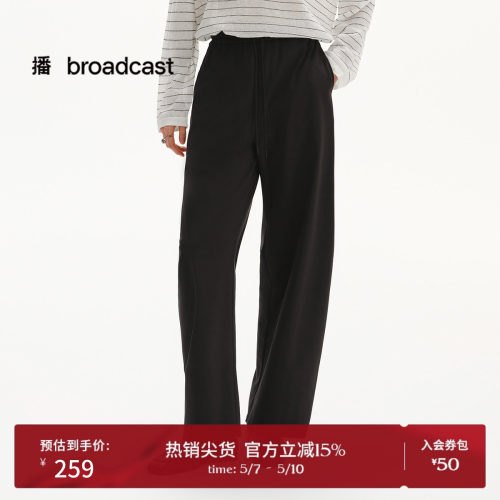 松紧系带,平整脚口