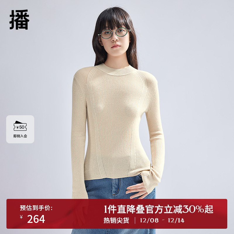 播修身针织衫女商场同款