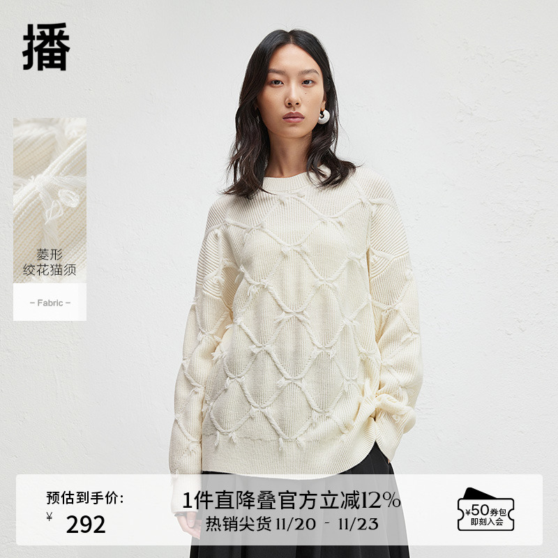 播慵懒风宽松圆领毛衣女2024冬季新款温柔气质上衣DDR4SD5056