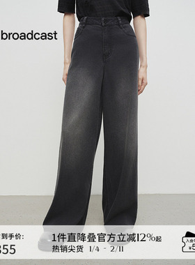 播商场同款阔腿牛仔裤女春秋新款宽松bf慵懒风裤子BDS1KD1517
