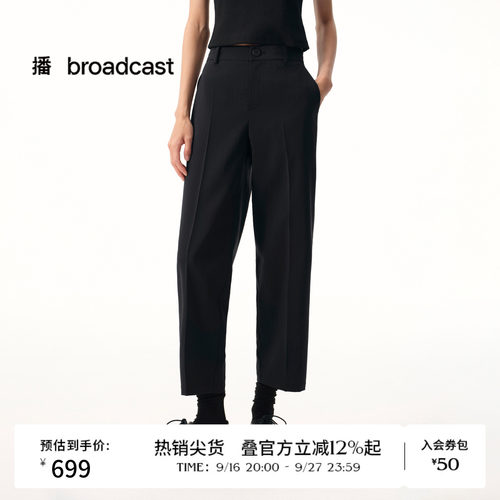 【商场同款】播26夏新品东丽仿麻纱休闲裤女宽松长裤BDT2KD1941