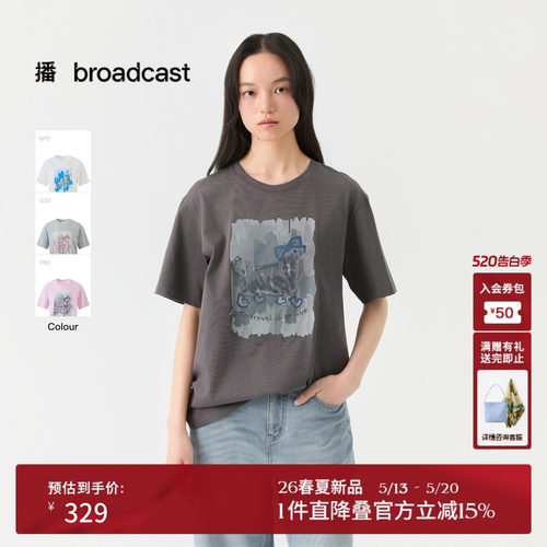 播小狗印花圆领短袖T恤女26夏季新款宽松松弛感上衣DDT2YD5635
