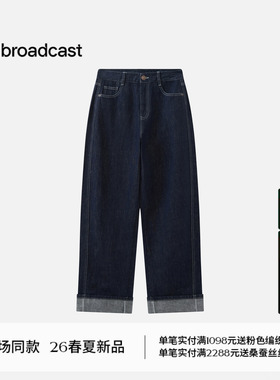 播商场同款深蓝色显瘦直筒牛仔裤女26春季新款宽松长裤BDT1KD1170