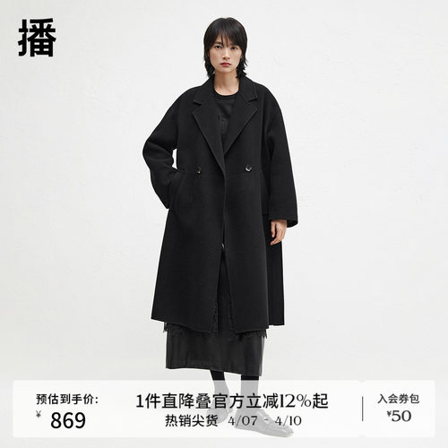 时尚有型西装领，下摆微开叉蕾丝拼接