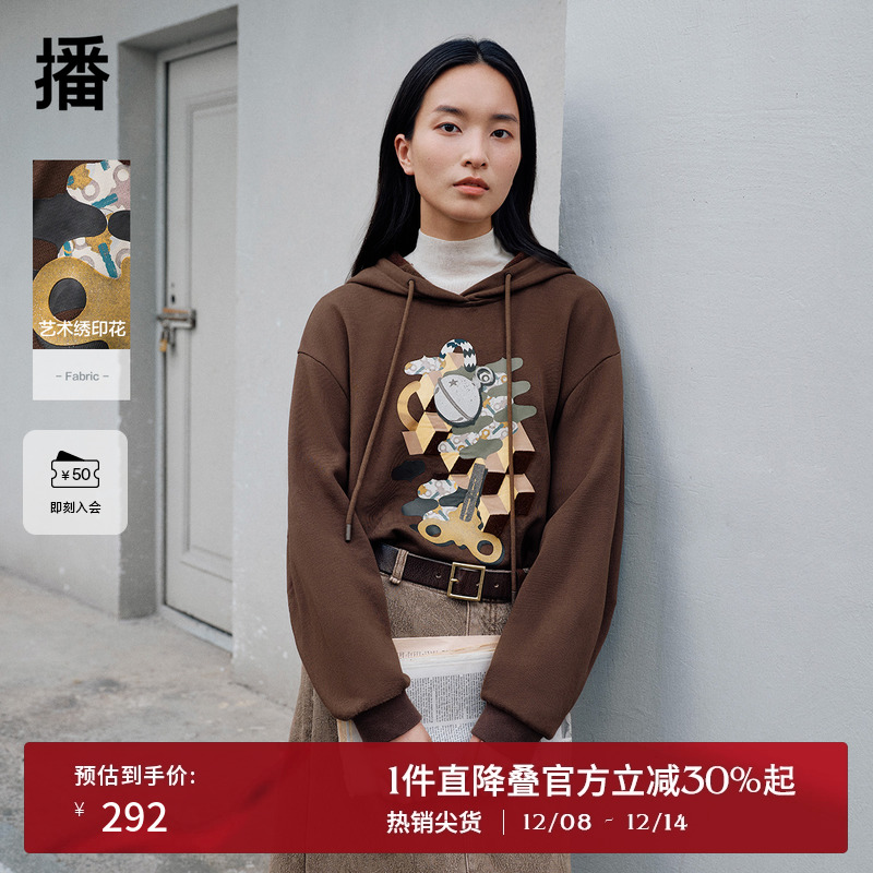 时尚舒适连帽领，时间发条印绣花图案