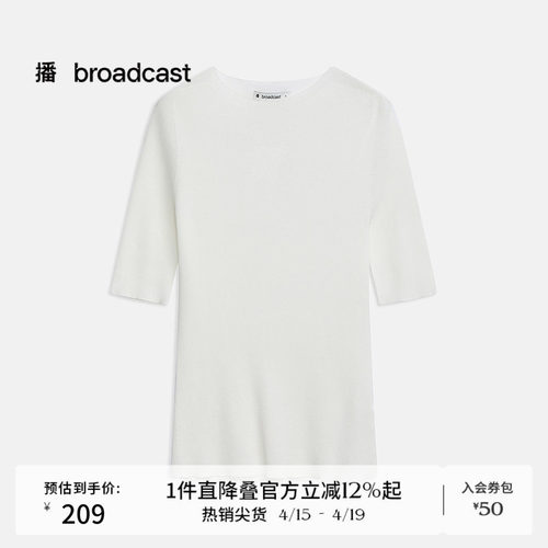 播针织衫上衣女商场同款夏季气质修身薄款毛衣BDR2SD0763