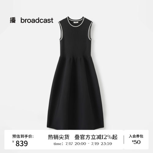 X型中长款无袖