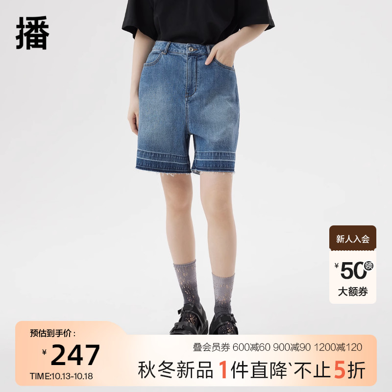 播2023夏季新款休闲简约紧身显瘦直筒短裤五分牛仔裤女DDQ2KD5114