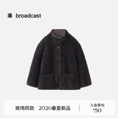 【100%羊毛】播商场同款立领羊羔毛短外套女26春季新款BDT6WD2447