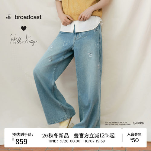 【Hello Kitty合作】【卢昱晓同款】播印花阔腿牛仔裤BDT3KD3201