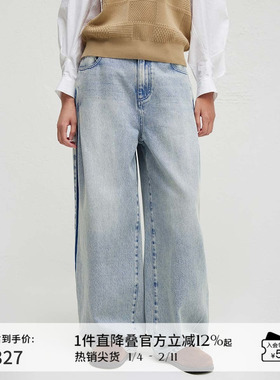 播商场同款复古阔腿牛仔裤女24秋宽松做旧质感长裤BDR3KD3268