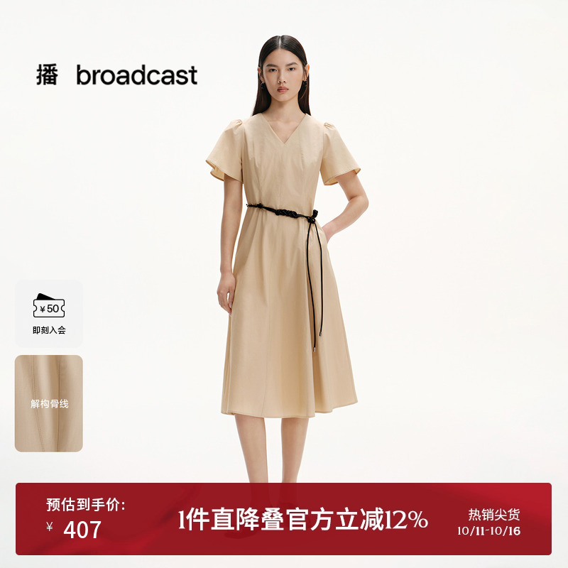V领，高腰