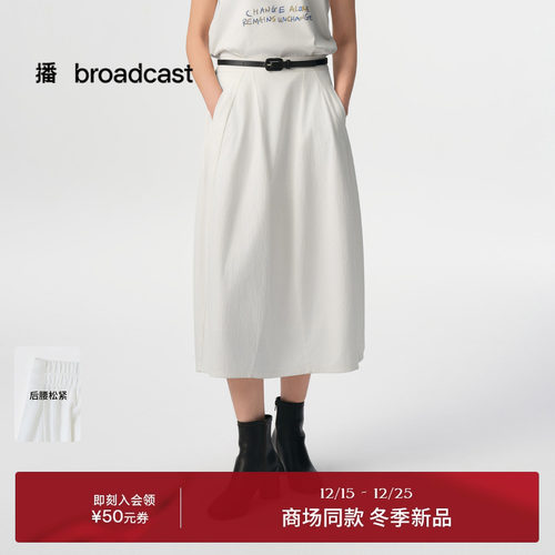 肌理针织材质茧型