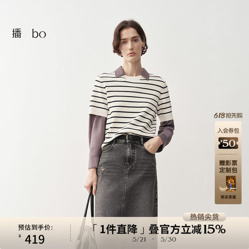 罗纹圆领，平整袖口