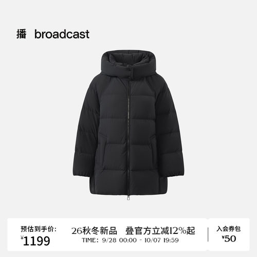 播26秋新品连帽立领粉色淡人羽绒服女宽松保暖外套DDT4RD2051