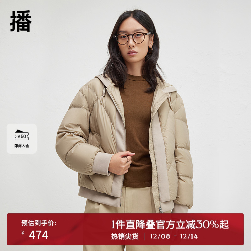 播24冬季新款90白鸭绒绗缝短款连帽羽绒服女宽松面包服DDR4RD5118