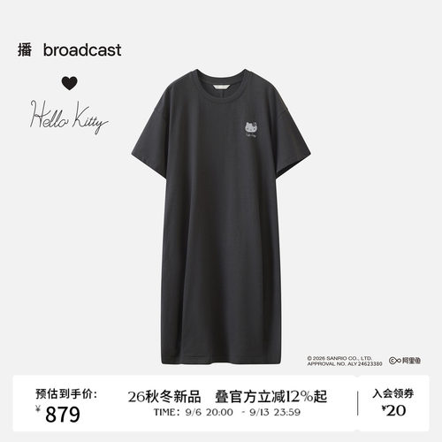 【Hello Kitty合作】商场同款播26秋新品短袖连衣裙BDT3LD3403