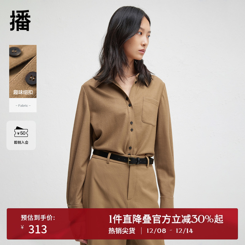 【羊毛】播2024冬季新款磨毛衬衫女休闲宽松衬衣DDR4CD5071