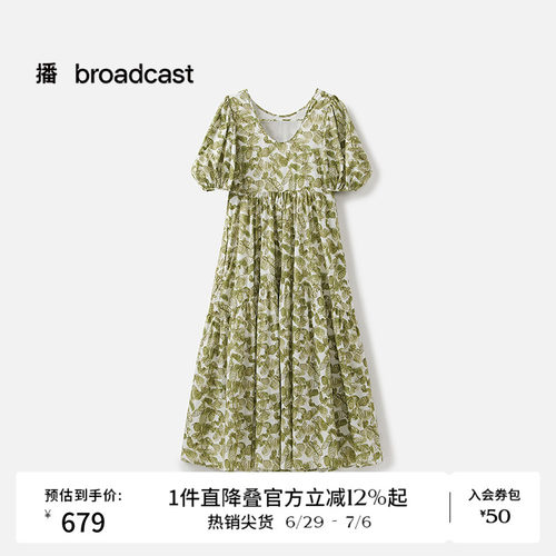 播商场同款印花短袖连衣裙女夏季新款漂亮掐腰裙BDS2LD2588