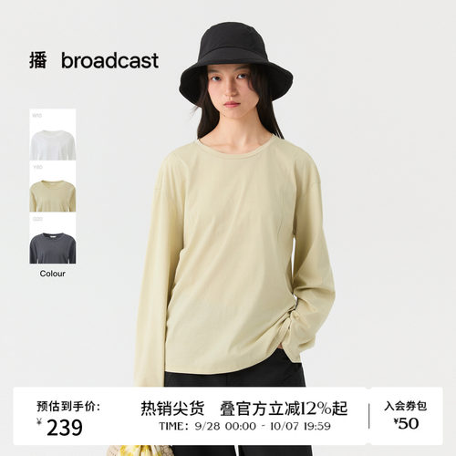 播26夏新品长袖T恤女休闲宽松圆领松弛上衣DDT2YD5600