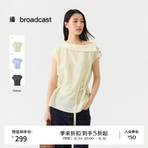 播26夏新品短袖衬衫女知性气质通勤收腰轻薄衬衣DDT2HD5664