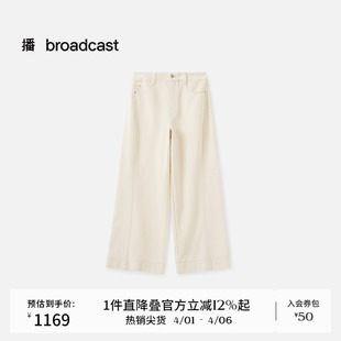 新款 播商场同款 时髦白色阔腿牛仔裤 女冬季 BDS4KD3667 宽松长裤