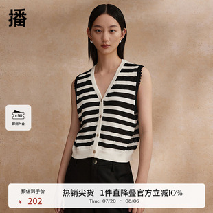 2024夏新款 播条纹针织马甲女商场同款 v领背心上衣BDR2MD1684