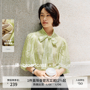 女24春秋灯笼袖 衬衣BDR3HD1726 Houzichao联名衬衫 播商场同款