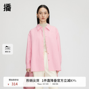 女商場同款 播純色襯衫 春秋設計感小眾寬松別致襯衣BDQ3CD0414