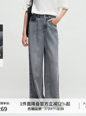 播商场同款复古做旧牛仔裤女春秋可露丽宽松阔腿痞雅裤BDR3KD3007