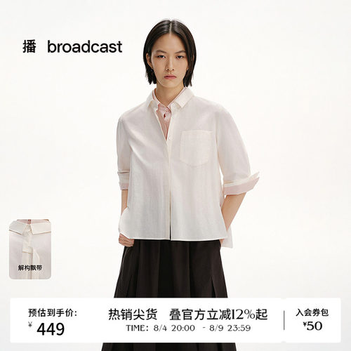 H型，微皱肌理感