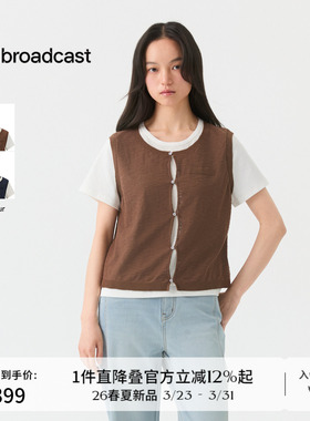 播假两件撞色针织衫女26夏季新款宽松短袖上衣DDT2SD5621