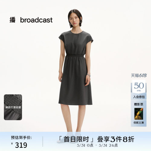 播收腰别致显瘦淡人连衣裙女夏季精致洋气小黑裙DDS2LD5904