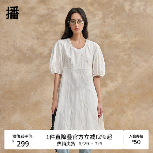 播茶歇法式连衣裙女夏季商场同款优雅气质圆领长裙BDR2LD0697