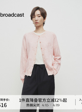播商场同款宽松洋气提花针织开衫女春秋新品气质外套BDS1UD1244