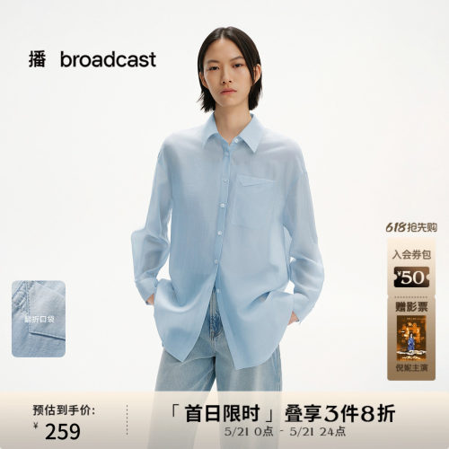 时髦外翻领,翻折袋口
